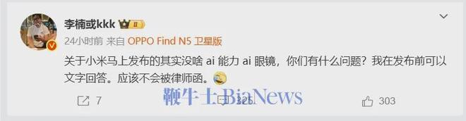 破20万台雷军称坚决不打价格战丨邦早报pg模拟器小米YU7开售3分钟大定突(图5)
