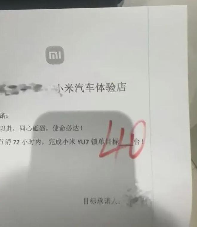 破20万台雷军称坚决不打价格战丨邦早报pg模拟器小米YU7开售3分钟大定突(图6)