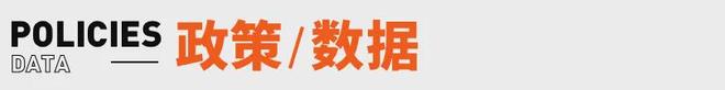 破20万台雷军称坚决不打价格战丨邦早报pg模拟器小米YU7开售3分钟大定突(图12)