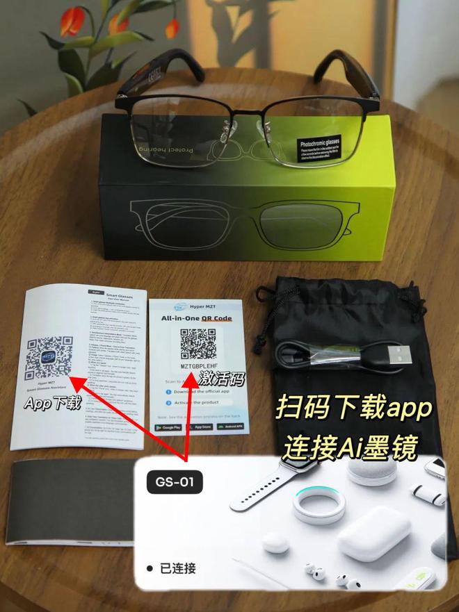 来啦！一副=超强大脑+耳机+墨镜…帅！！pg电子模拟器试玩颠覆传统！AI翻译眼镜(图2)