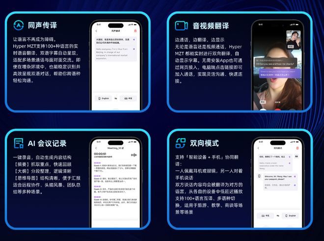 来啦！一副=超强大脑+耳机+墨镜…帅！！pg电子模拟器试玩颠覆传统！AI翻译眼镜(图6)