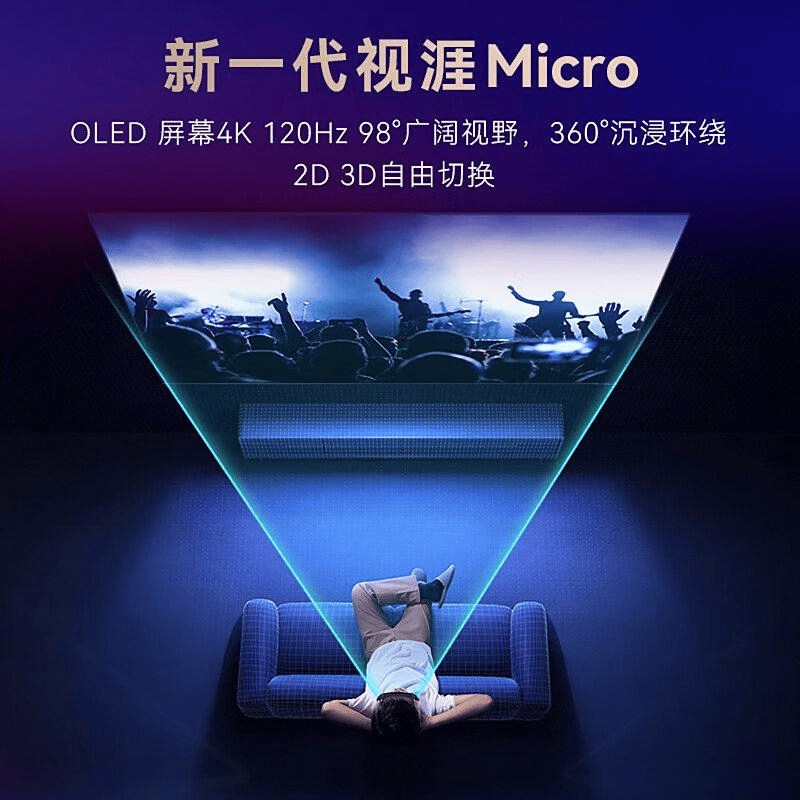 大名牌推荐探索科技与设计的完美结合pg电子免费模拟器游戏AR眼镜十(图2)