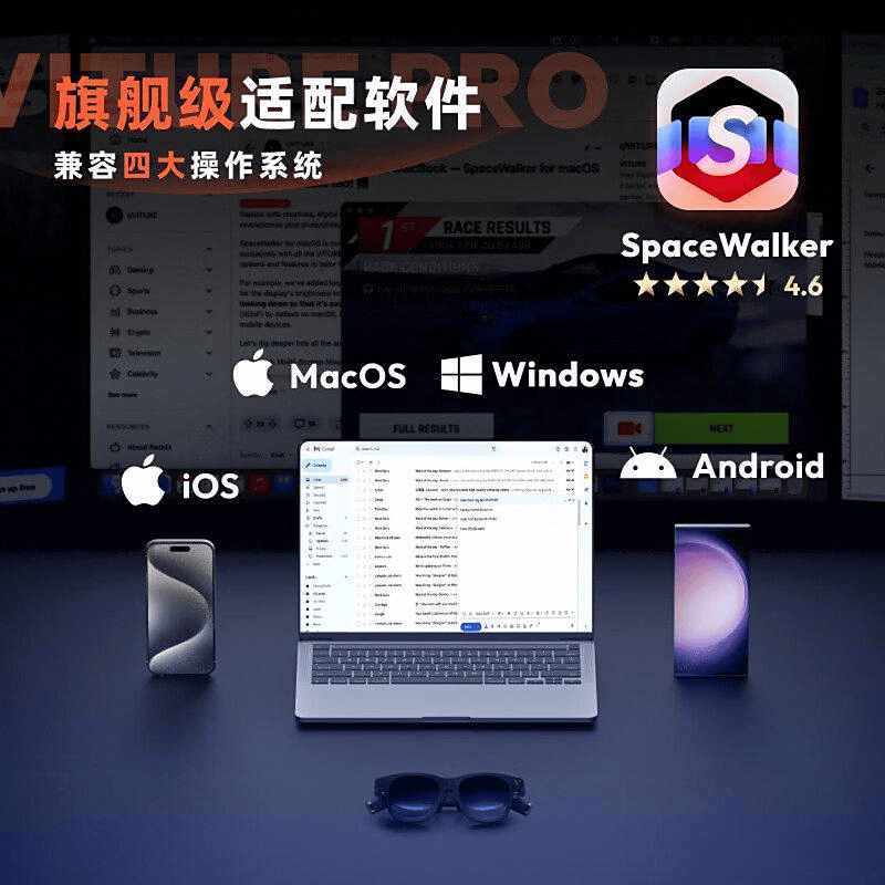 大名牌推荐探索科技与设计的完美结合pg电子免费模拟器游戏AR眼镜十(图9)