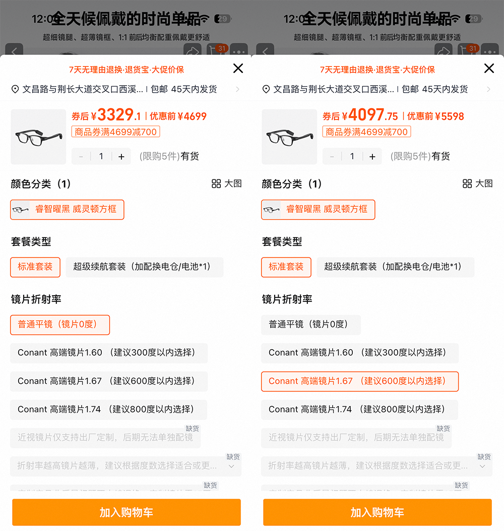 一夜冲上Top 1！3329元起pg电子